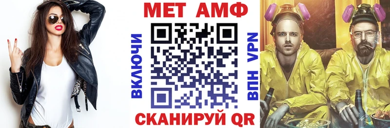 где найти   Осинники  KRAKEN как зайти  АМФ VHQ 