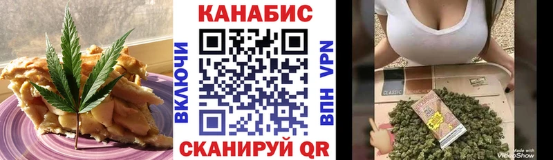 ОМГ ОМГ Осинники Canna-Cookies марихуана