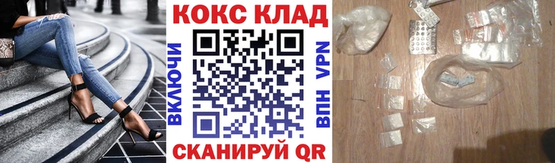 КОКАИН 99%  Осинники 