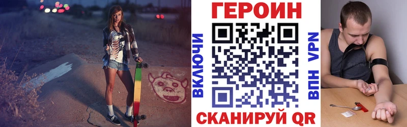 blacksprut зеркало  Осинники  Героин VHQ 