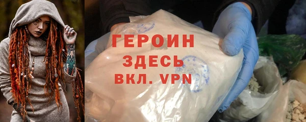 гидра Армянск