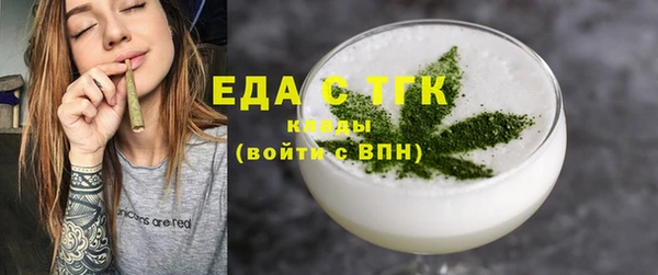 гидра Пестово