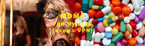 бутират Арсеньев