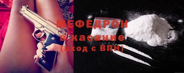 бутират Арсеньев