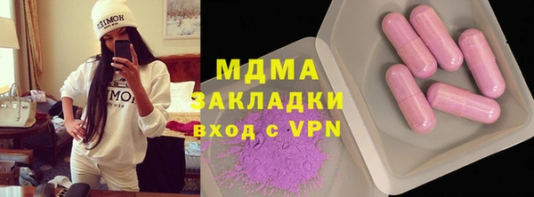 кокаин VHQ Аркадак