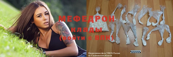 бутират Арсеньев