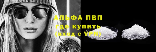 бутират Арсеньев