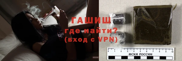 бутират Арсеньев