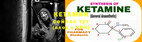 бутират Арсеньев
