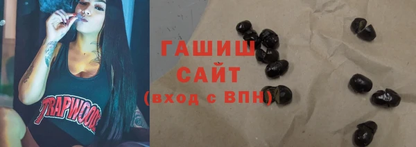 гидра Армянск