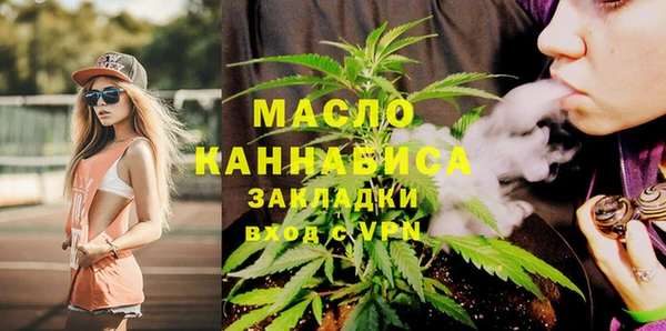 бутират Арсеньев