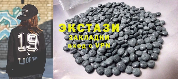 бутират Арсеньев
