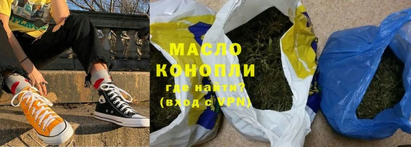 гидра Армянск