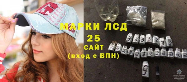 бутират Арсеньев