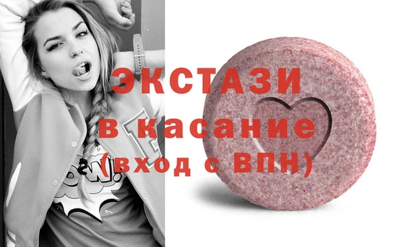 гидра Армянск