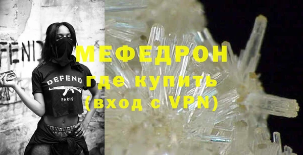 гидра Армянск