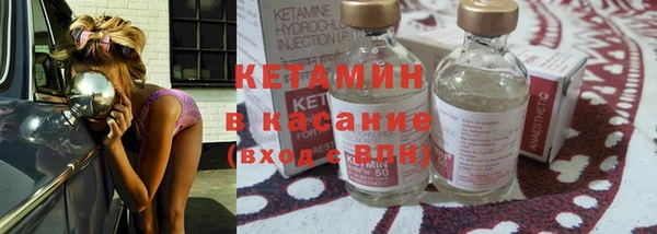 бутират Арсеньев