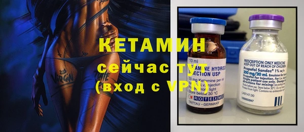 гидра Армянск