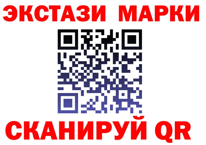 Марки N-bome 1,5мг ССЫЛКА площадка kraken Осинники