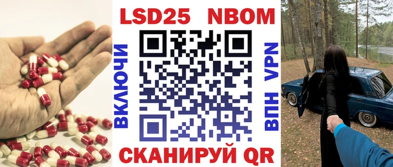 Лсд 25 экстази кислота  Осинники 