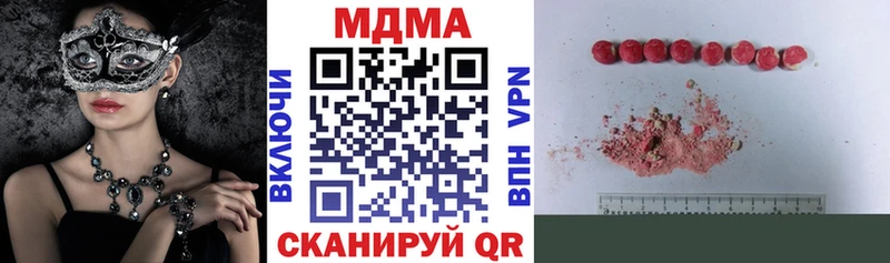 хочу   МЕГА сайт  МДМА crystal  Осинники 