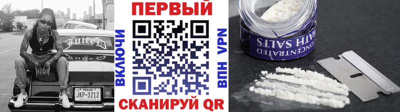 МЕТАМФЕТАМИН кристалл  Осинники 