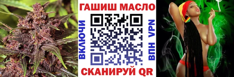 ТГК гашишное масло  Осинники 