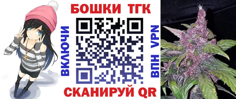 Каннабис White Widow  Осинники 